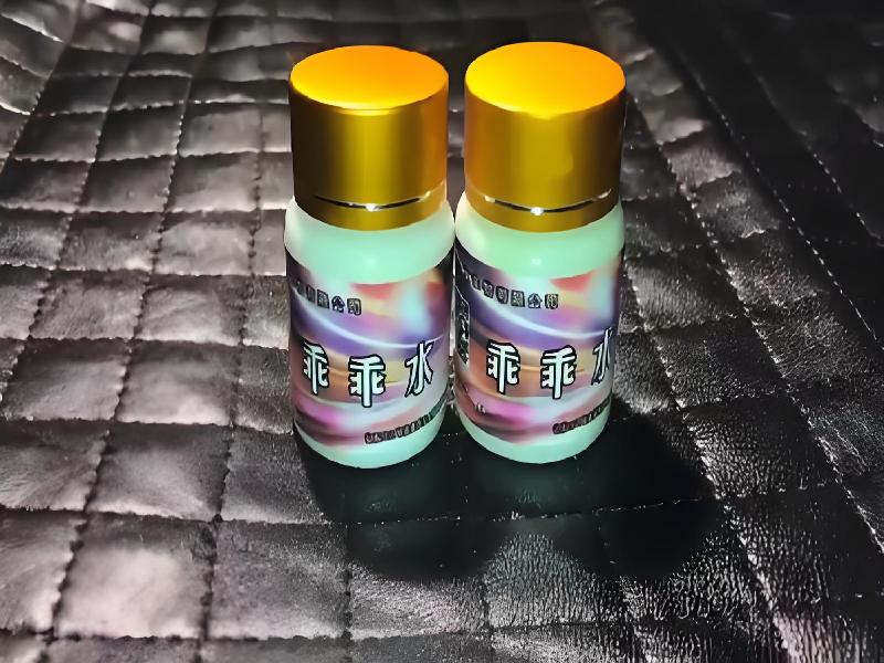 成人催药迷用品3750-Zey型号